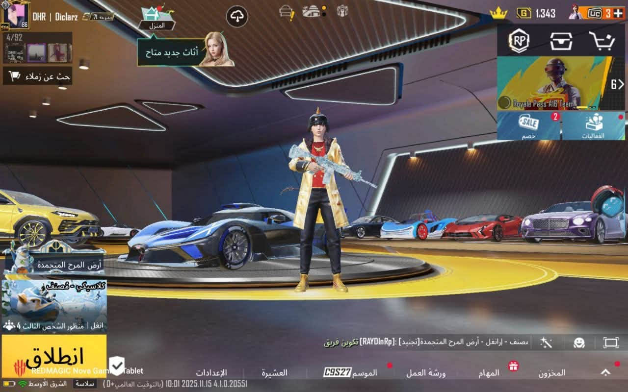 ريدماجيك • نوفا • تابلت