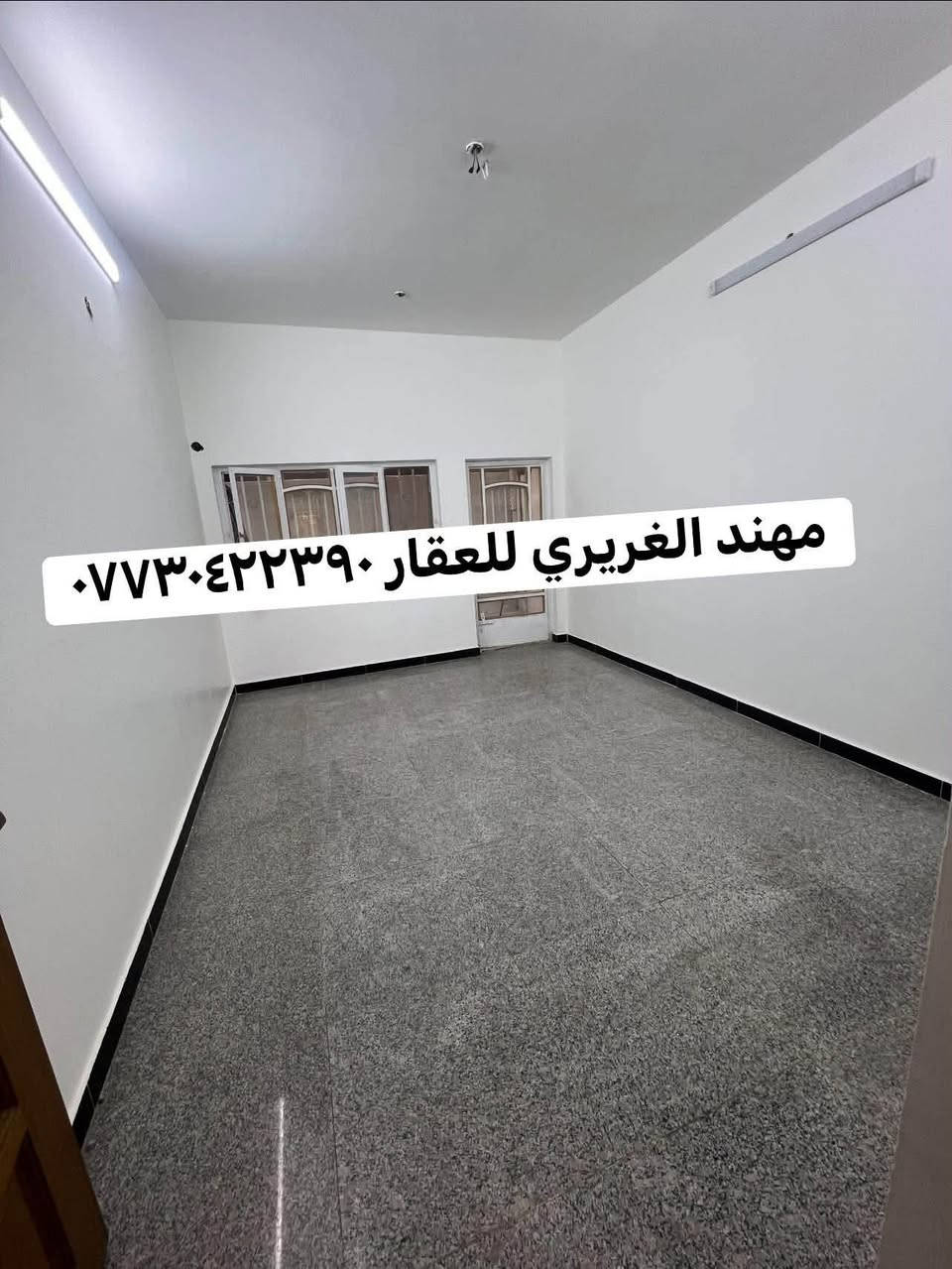 للايجار مشتمل مساحه ٩٠
متر بغداد السيديه مربع

 الظباط  يحتوي صاله مطبخ 

خدمات صحيه و٣ غرف 

نوم البيت نضيف 
جدا جدا الايجار 

مليون 

بي مجال 

للاستفسار ☎️ ***********

نص مكتوب في الصور:
- مهند الغريري للعقار ***********