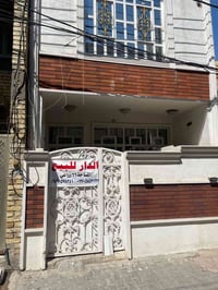 الشالجية الزراعي • سند ٢٥ • قرار محكمة