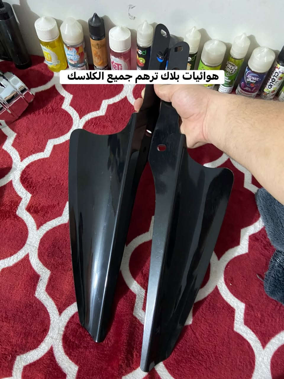 السلام عليكم
شلونهم الغوالي 

غراض كلاسك التفاصيل داخل الصور 
اللسعار وباقي التفاصيل خاص وبخدمتكم 
مكاني مدينه الصدر 
توصيل موجود لكلك العراق 
***********
متواجد خاص واتصال واتساب وتدللون حبايب
