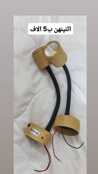 ادوات منزلية • كمية محدودة • الكوت واسط