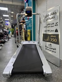 جهاز جري • تحمل ١٦٠ كيلو • قابل للطي