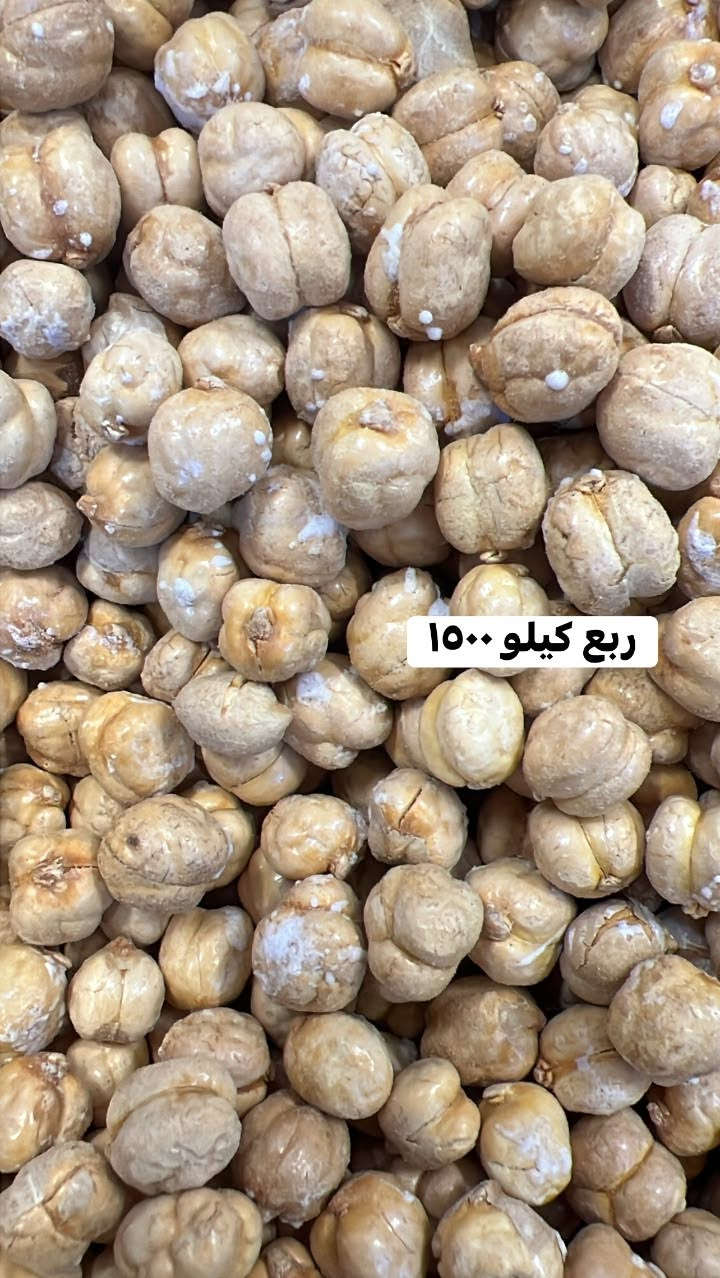 سبع ابكار • مكسرات • توصيل