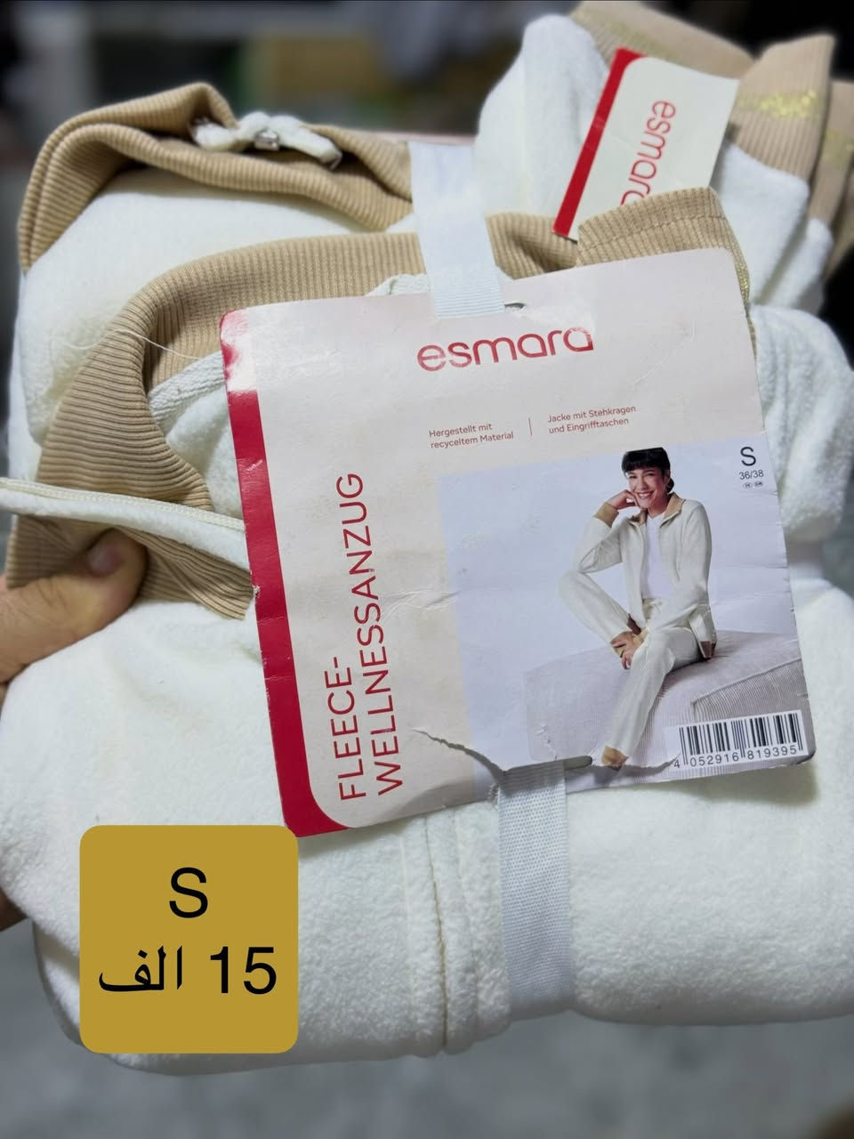 تراك نسائي
من ماركة اسمارا المانية
توصيل لكافة محافظات
***********
العنوان/ كركوك/ داقوق/ مقابل عيادة دكتورة ابتسام
