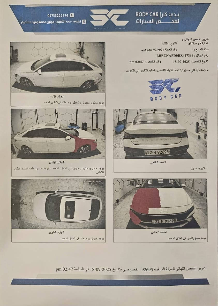 النترا 2024 • زيرو بدون حادث • ماشية ٥٠ الف