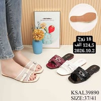 أحذية نسائية • مقاس 37-41 • كمية محدودة