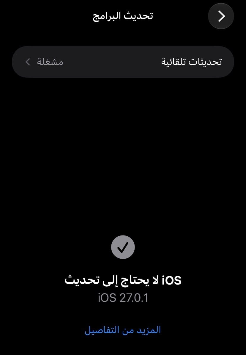 آيفون ١١ • ١٢٨ • شاشة مبدله FHD