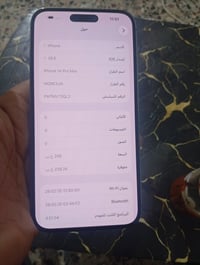 آيفون ١٤ برو ماكس • ٢٥٦ • بطارية ٩١٪