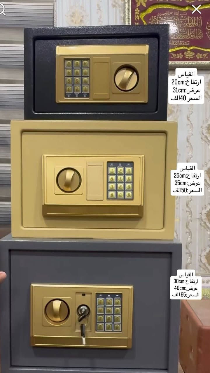 قاصات عاليه الجودة
وفر خزنات وقاصات لحفظ الأموال والذهب والمجوهرات والمستندات والمقتنيات الثمينة، بأحجام متعددة تناسب المنازل والمحلات والمكاتب.
👍🏻جودة عالية ومتانة قوية
👍🏻أسعار مناسبة
👍🏻توصيل إلى جميع المحافظات
👍🏻الفحص قبل الاستلام
👍🏻الدفع عند الاستلام

📞 للاستفسار والطلب:
***********
