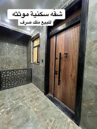 07722431235 . #بغداد #العراق #عقارات #fypシ゚ #الشعب_الصيني_ماله_حل😂😂