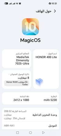 هونر ٤٠٠ لايت • ٢٥٦ جيجا • ٨ رام