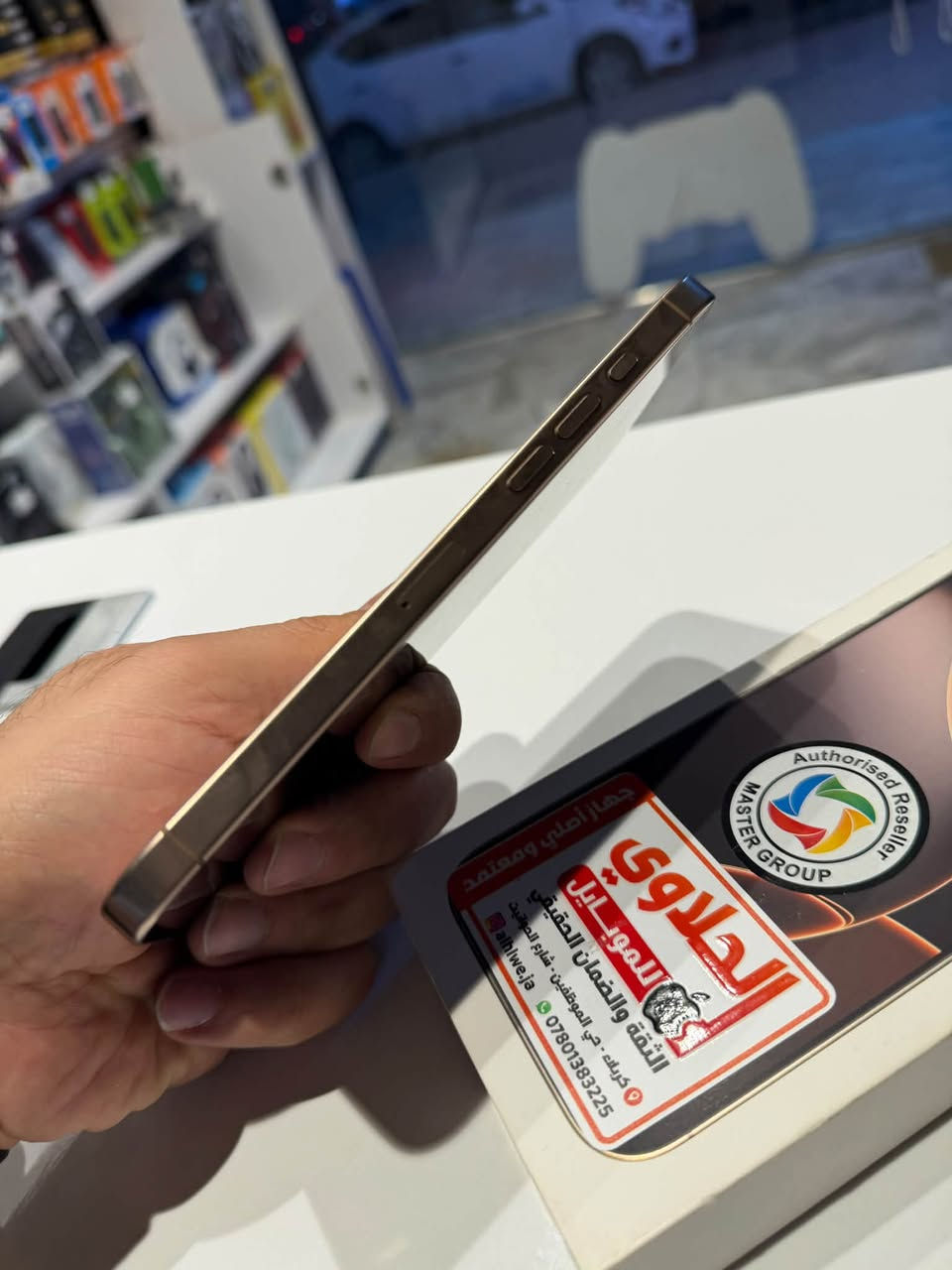 🔥 مركز الحلاوي 🔥
📱 iPhone 16 Pro Max
🌍 شرق أوسط
✅ وكالة ماستر
🔋 نسبة البطارية 99%
🛡️ الجهاز مكفول كفالة عامة

💰 السعر: 1,500,000 دينار فقط 🔥

✨ جهاز مرتب وجاهز… خذه وأنت مطمّن 👌ضمان لمدة 30 يوم 

📩 للحجز والاستفسار راسل صفحتنا
📍 أو شرفونا بموقعنا:

كربلاء – حي الموظفين – شارع الحوانيت
مقابل قصابية وسام

❤️ إحنا ننتظركم… وأهلاً وسهلاً بالجميع
***********
