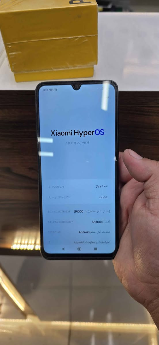 بوكو C75 • جديد مفتوح • ٢٥٦ جيجا