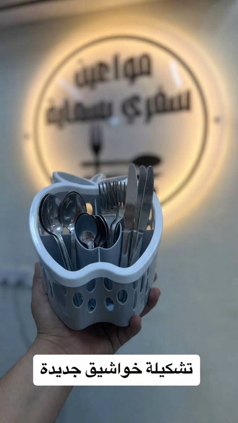 اهلا وسهلا نورتونا اضغط على رابط تطبيقنا لتثبيت الحجوزات 👇👇👇https://puresuite-iq.com/r/disposable-complex

نص مكتوب في الصور:
- سله ملابس ارتفاع 40 سم القطعه 1500
- عرض خاص
- كل ثلاث قطع
- بألف
- 500
- حافظات مطبخ
- مبرراشه السعر الف
- حافظه بيض بلاستك 500
- تشكيلة خواشيق جديدة
- سطل بقوليات ياخذ وزن 2-3 كيلو 1250 الوان مختلفه
- دولكه بلاستك القطعه الف