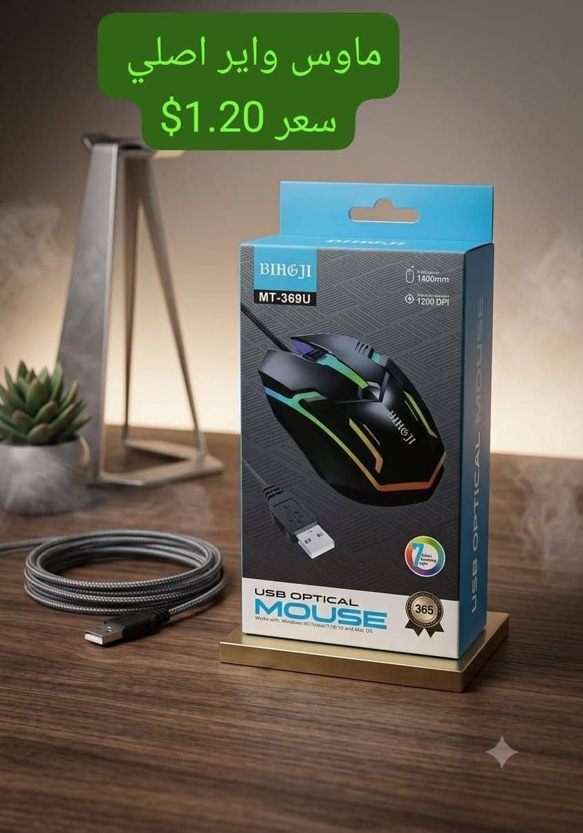 حبايب بضاعة جديدة تواصل واتساب 
‏‪***********‬‏
