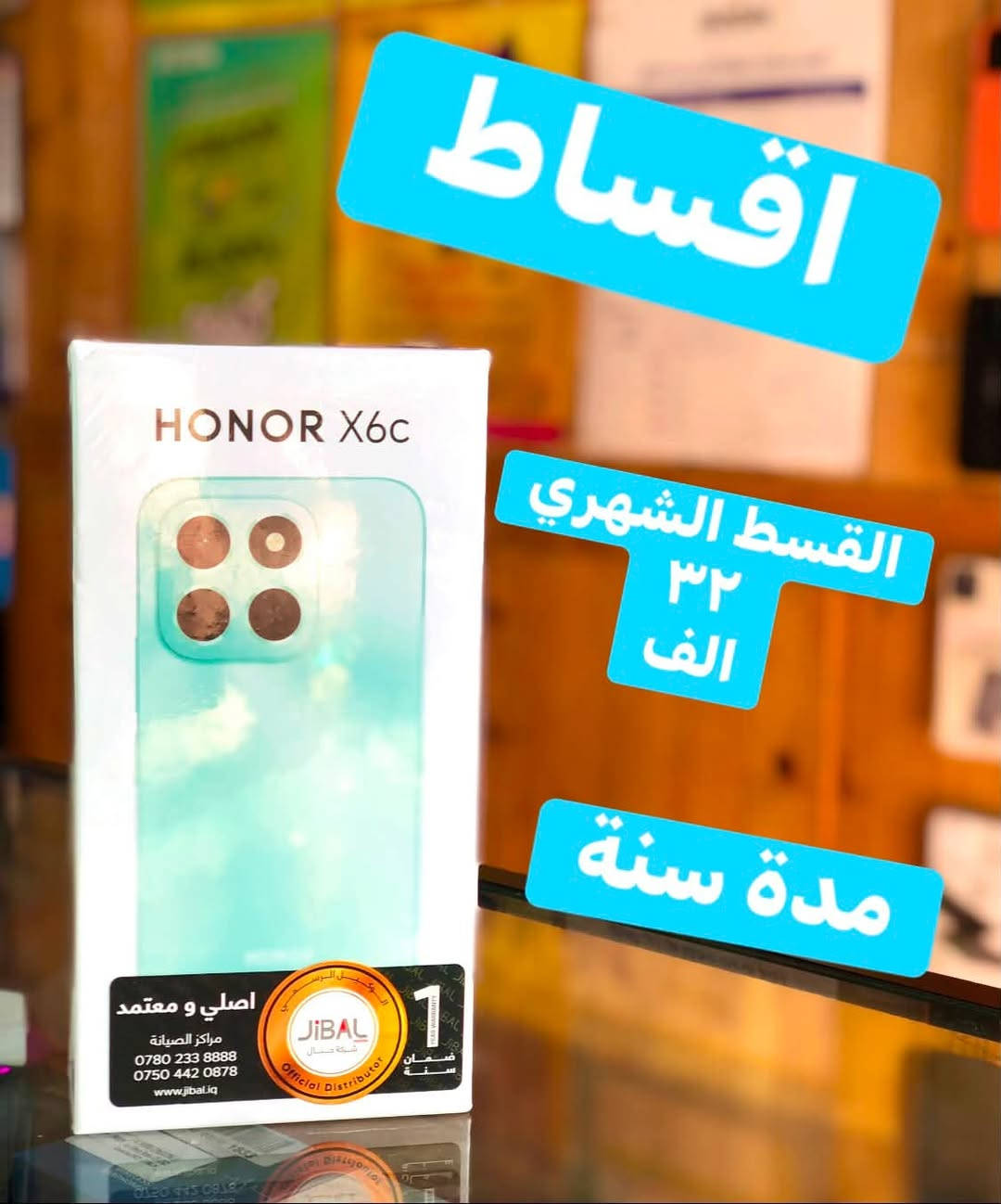 🥰🥰وصل حديثا 🥰🥰     وصل حديثا 🥰🥰
💥💥وجبة جديدة اقساط اقساط💥💥
كفيل موظف او متقاعد على مصرف الرافدين حصرآ
🫡مكتب مسايا فون *********** ☎️
🌆الموصل القادسية الثانية مقابل بدالة الزهور🌆#

نص مكتوب في الصور:
- القسط الشهري ٢٩ الف الثلاثاء مدة سنة
- اقساط القسط الشهري ٢٢ الف مدة سنة
- اقساط القسط الشهري ٣٨ الف مدة سنة
- اقساط القسط الشهري ٣٢ الف مدة سنة
- اقساط
- القسط الشهري ٢٣ الف
- مدة سنة