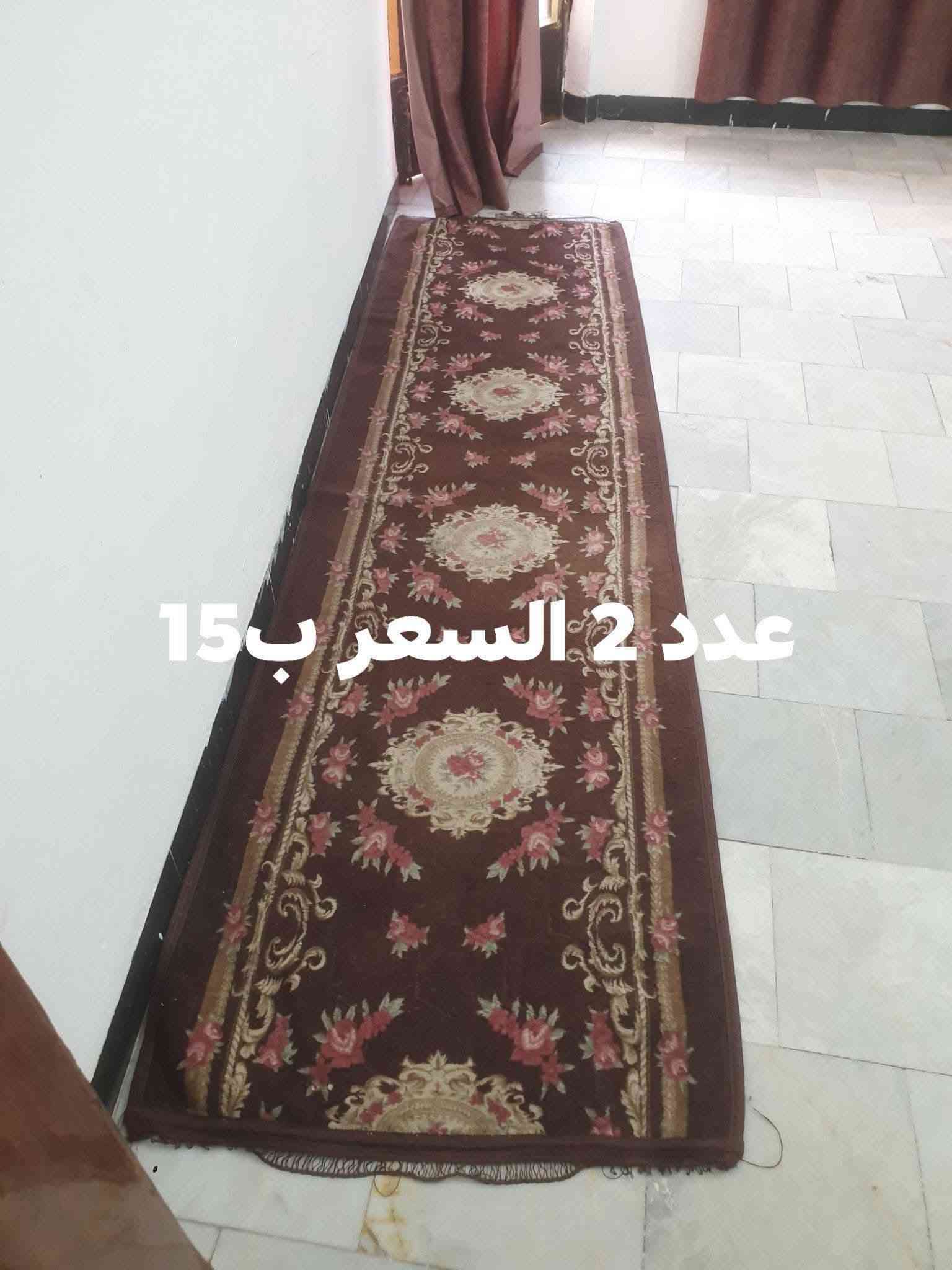 اغراض بيت كاملة للبيع والسعر موجود بالصورة واكو غراض بيهم مجال شي بسيط واكو مابيهن وعندي بعد بطانيات نضيفات جدا واغراض مطبخ فرفوري وطباخ منضدي نوعية نوال ابو 5 اعيون وزاوية حمام

نص مكتوب في الصور:
- السعر ب 100
- السعر ب 150
- السعر ب 40
- السعر ب 7
- ميز حديد مال مواكب
- سهرة ب 30
- السعر ب 15
- عدد 2 السعر 20
- عدد 2 السعر ب 15
- سنكي سل ستيل الاصلي استخدام20 يوم فقط سعرة ب30 وهدية ويا سلة المخضر وسلة الاماعين