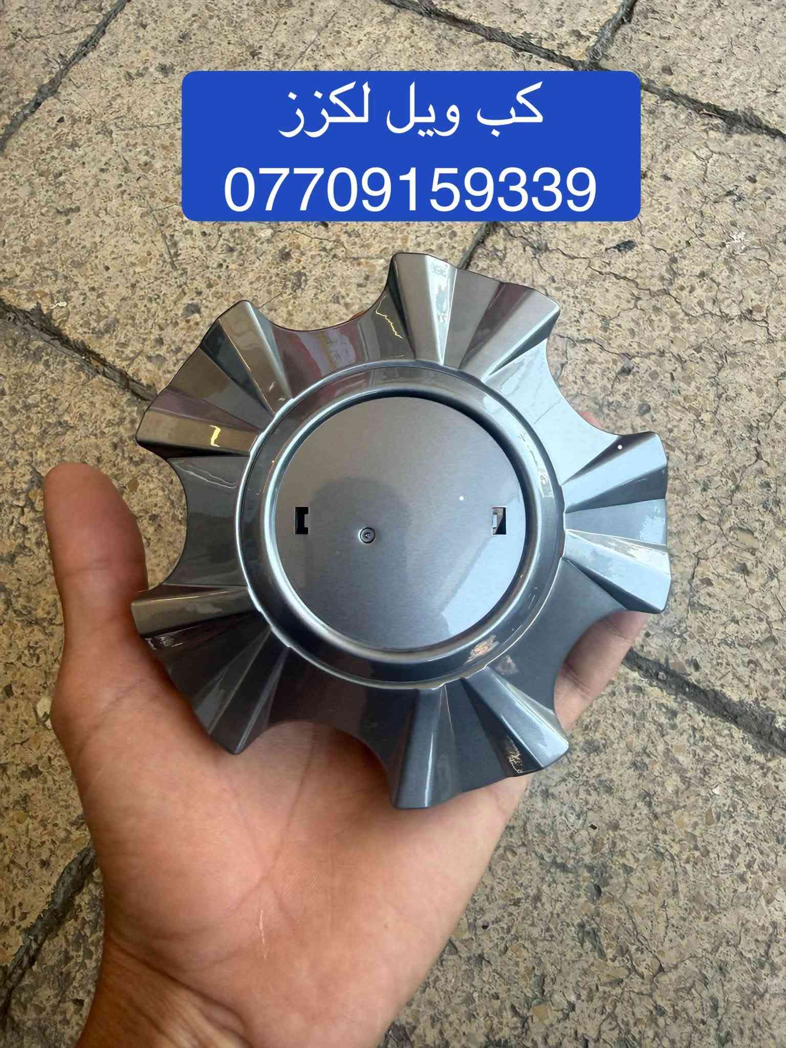 قطع غيار • لكزس LX570 • شارع الظلال