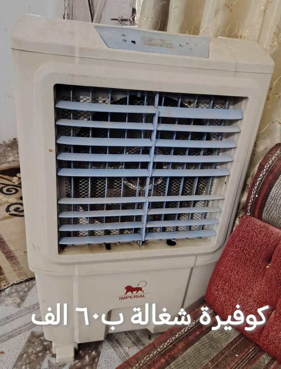 ***********
عنواني كوت حي الحكيم عبور الجسر الحولي عليسرة بنزلة سكلة ناصر الشريفي او سكلة الشام@
