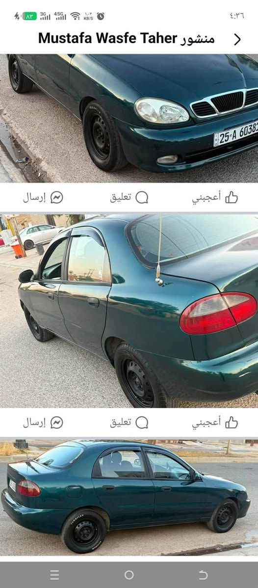 دايو لانوس موديل 97 رقم كركوك دولي لغايه 30 بي كابون بانزين تحويل وكاله بشرط كير محرك بشرط لا صرف ولا بخار بدون ضربه صبغ عام جماليه فقط كاريائيات كله شغال تدفه شغال تبريت بي يحتاج كنبريسر جامات امامي كاربائي باتري جديد سعر 38ورقه‏‪***********‬‏
