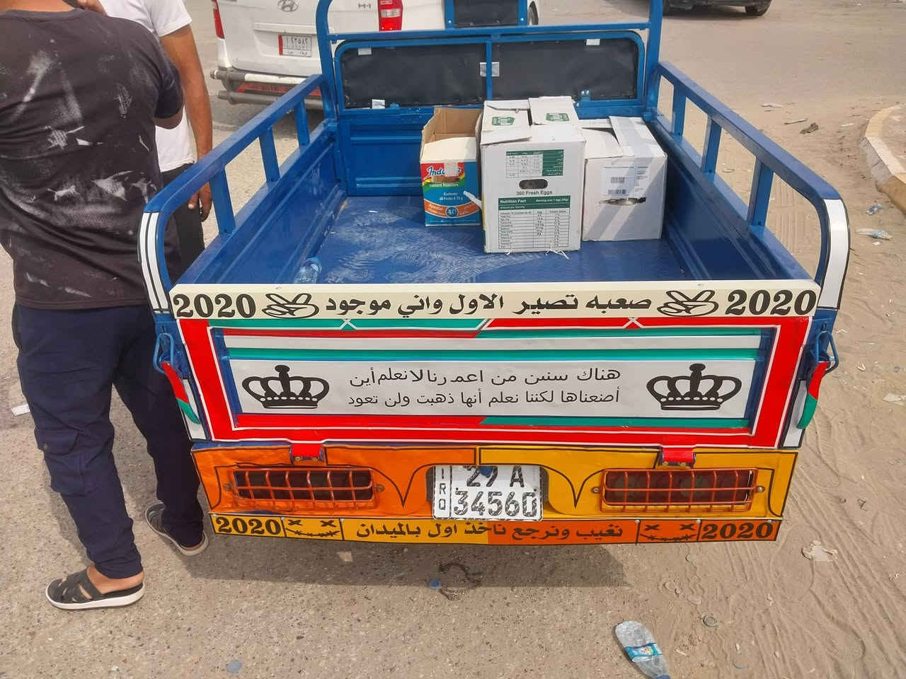 سلام عليكم لدينا ستوته مديل 2020 رقم واسط سنويه كوت حي الحكيم  الاستفسار ***********
