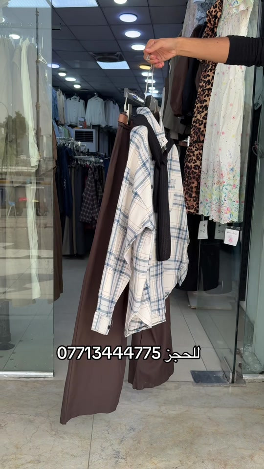حجز • ملابس • نص بالصور