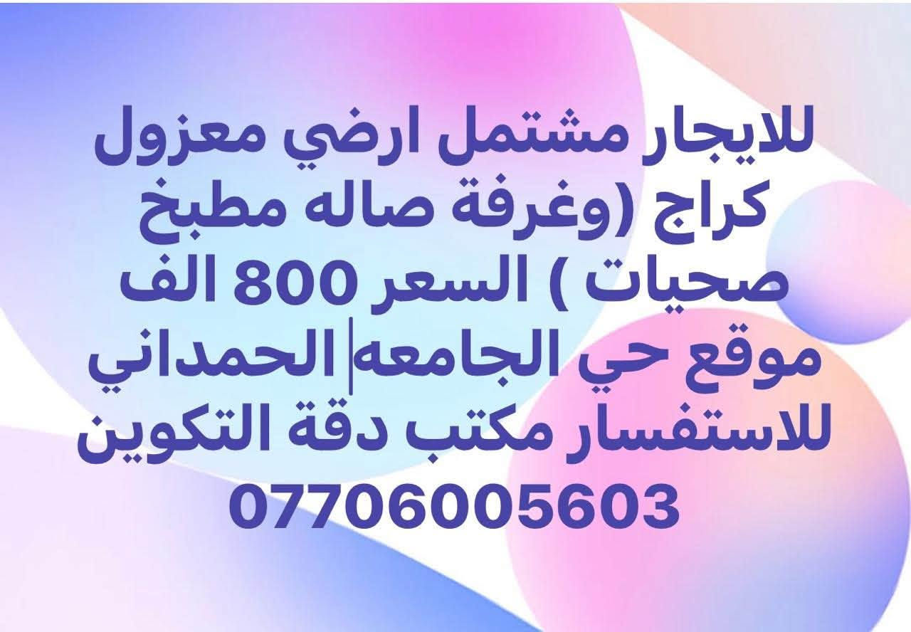بيت كلاسك • ٣٠٠م • ٤ غرف