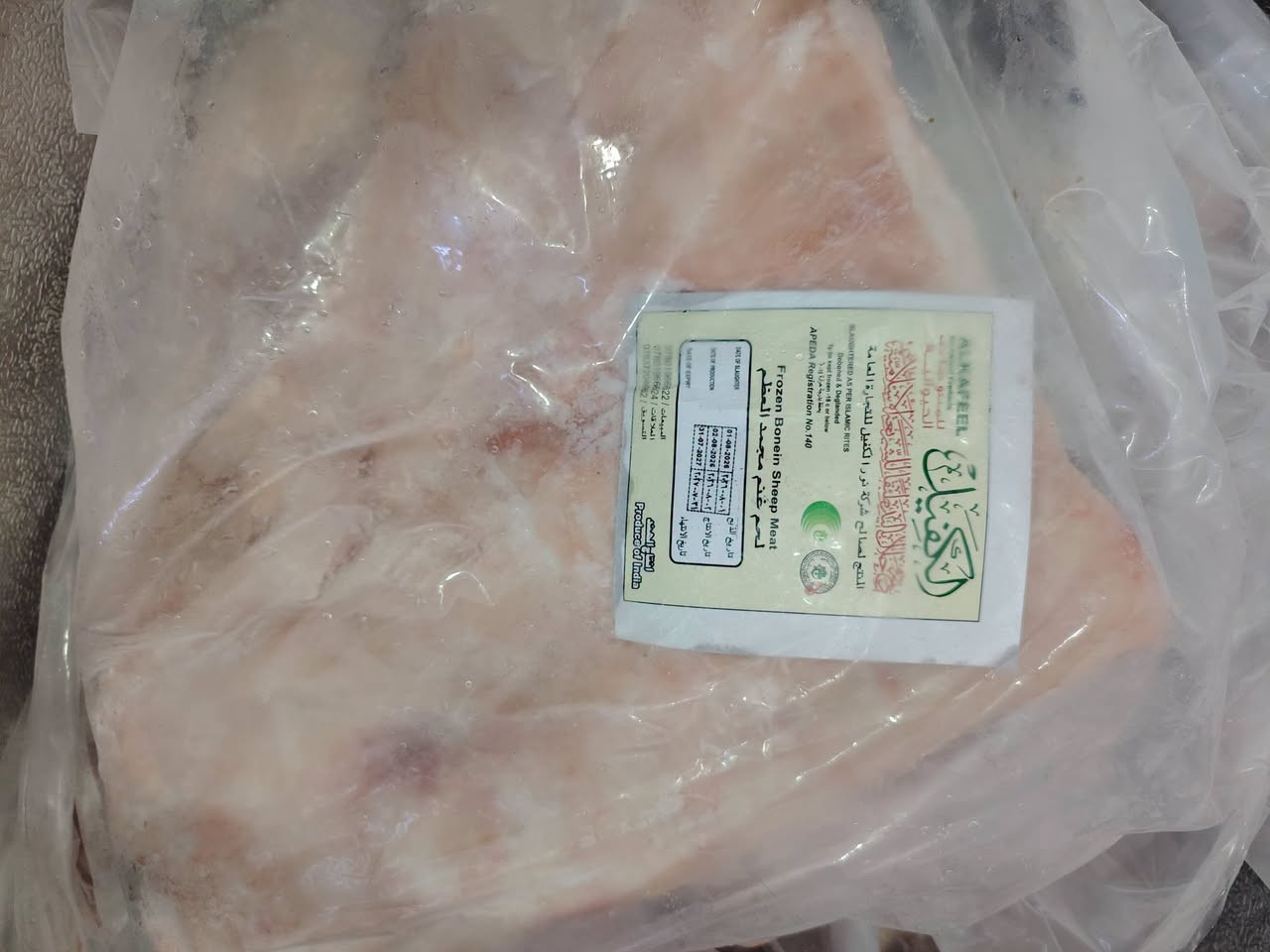 توفر لحم غنم طازج ولذيذ من ماركة الكفيل! 🍖
​احصل على أجود أنواع لحوم الغنم في مركز البيع المباشر.
​📲 للحجز والاستفسار:
​الاتصال أو واتساب: ***********
​📍 العنوان: بابل - المسيب - حي المعلمين

نص مكتوب في الصور:
- توفر لحم غنم كفيل في مركز البيع المباشر الكفيل لحم غنم عراقي فاخر للحجز و الاستفسار الاتصال او المراسلة على الواتساب *********** العنوان بابل المسيب حي المعلمين