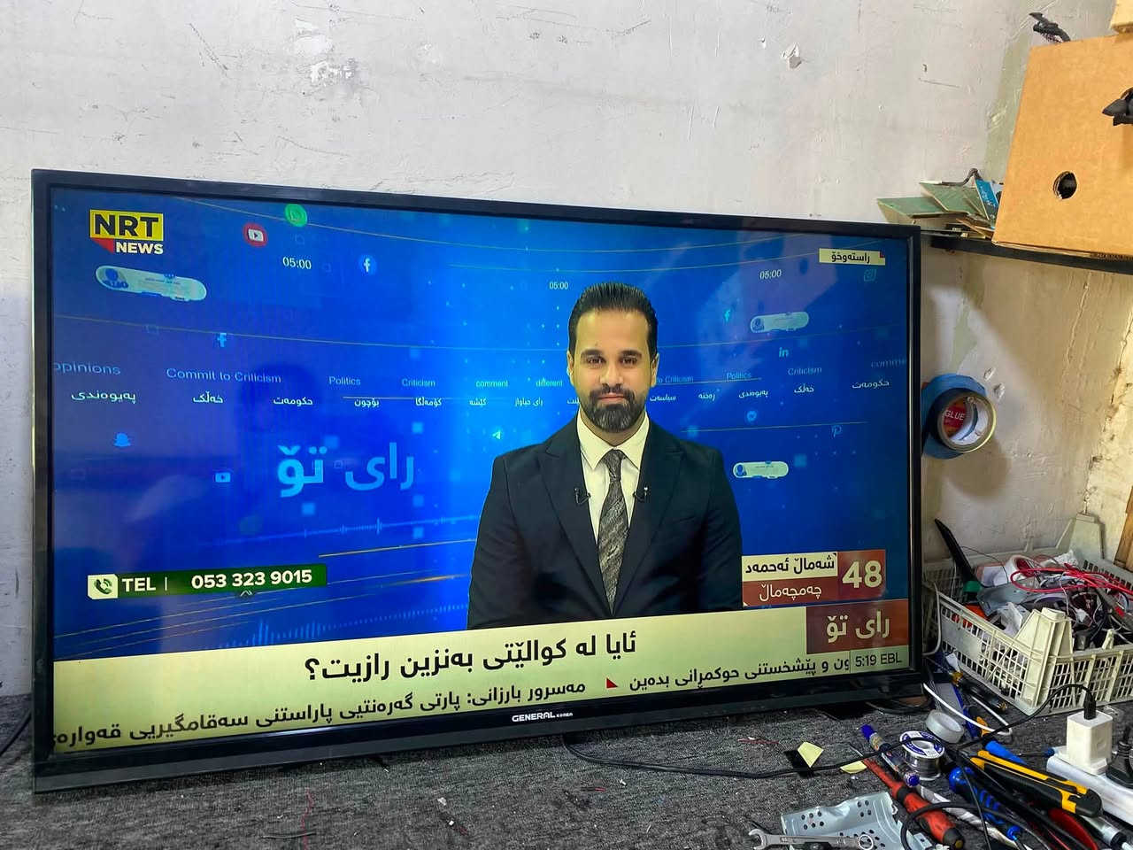 ١١٠ هەزار
ئەی هاوار لەو هەرزانیە شاشە ٤٦ لۆک لۆکە یەک  تۆزبەحال لە ٥٠ بچوکترە هەستی پی ناکریت

سلیمانی زەرگەتەی تازە

***********
