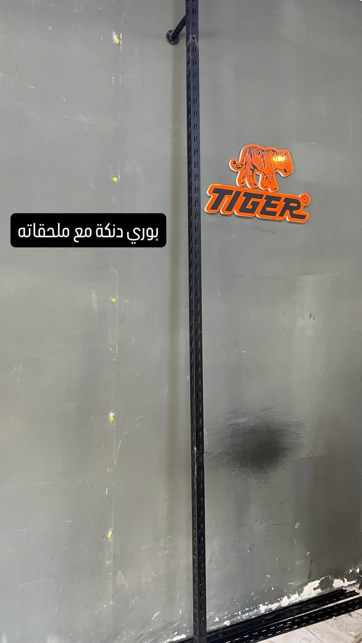 غراض محل للبيع
تواصل على هذا الرقم 

***********
