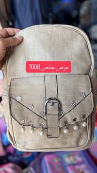 جنط مدرسيه • اشكال مختلفة • القادسيه قطعه500