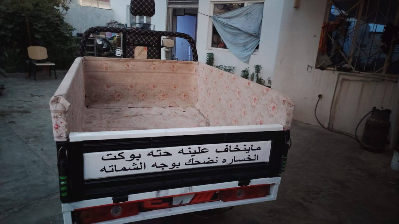 ستوته للبيع موديل عشرين محرك عشرين منفيس و بليته ركبه شرط شاصي شرط نضافه فول كير بوكس جديد السعر 1500 و بيه مجال المكان كركوك حي العسكري ***********
