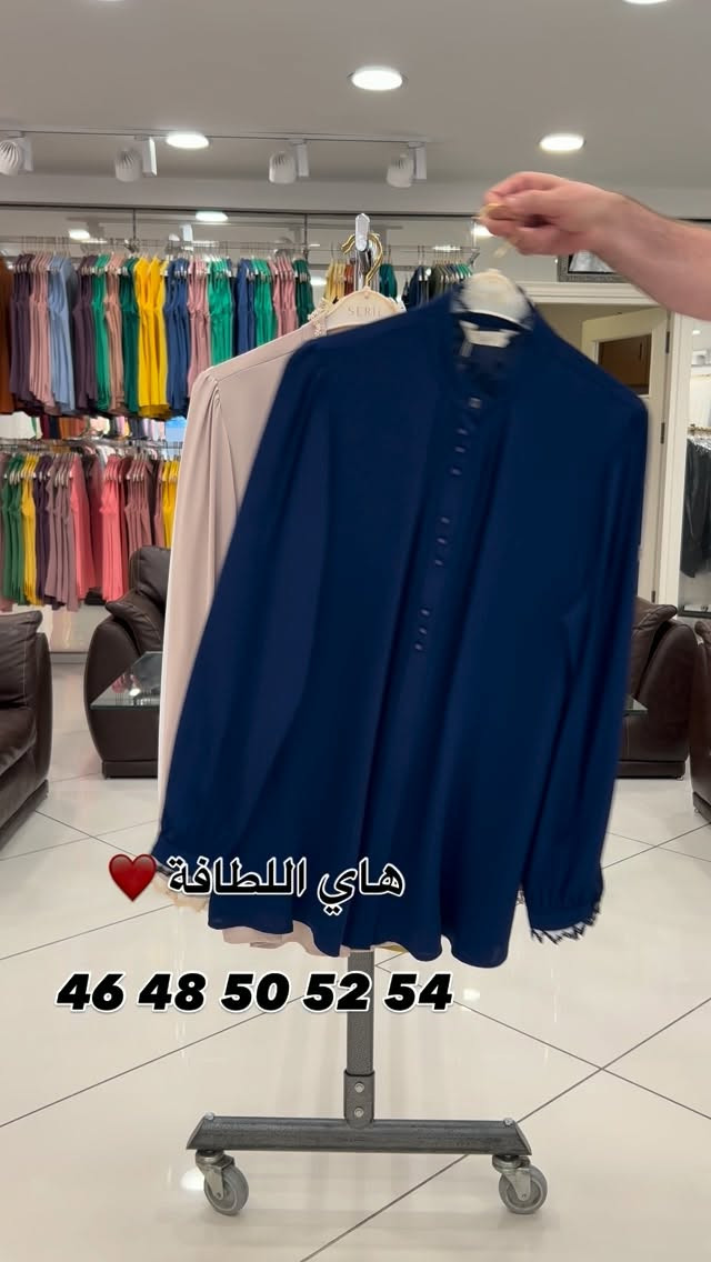 كوني مميزة وانيقة دائماً
.46 48 50 52 54القياس 

صيف 2026 ويانة راح يكون مختلف 
عنوانة  المنصور خلف سيد الحليب
للاستفسار ***********
