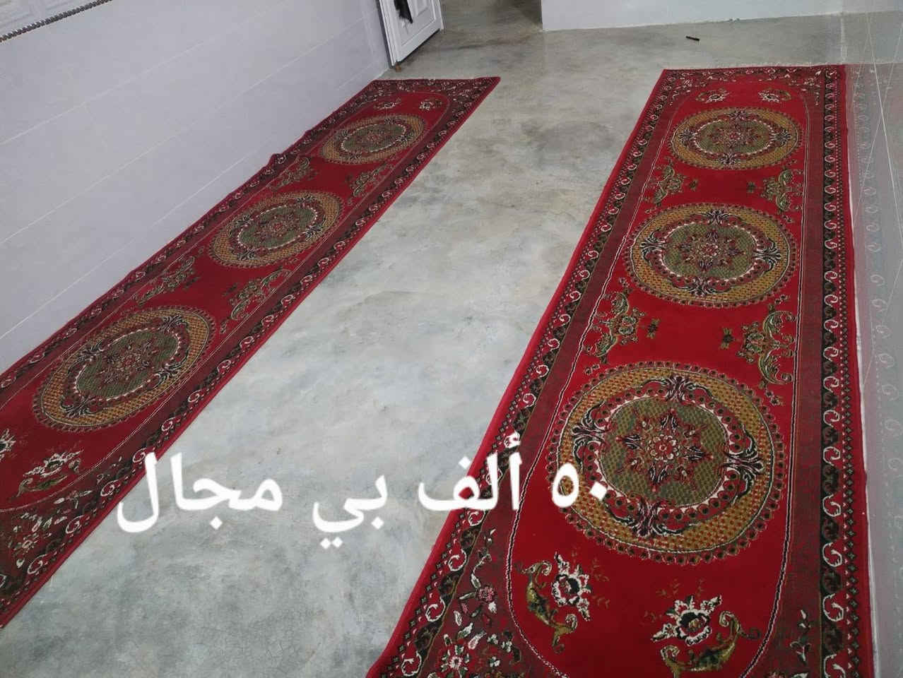 للبيع • كلش مناسب • بي مجال