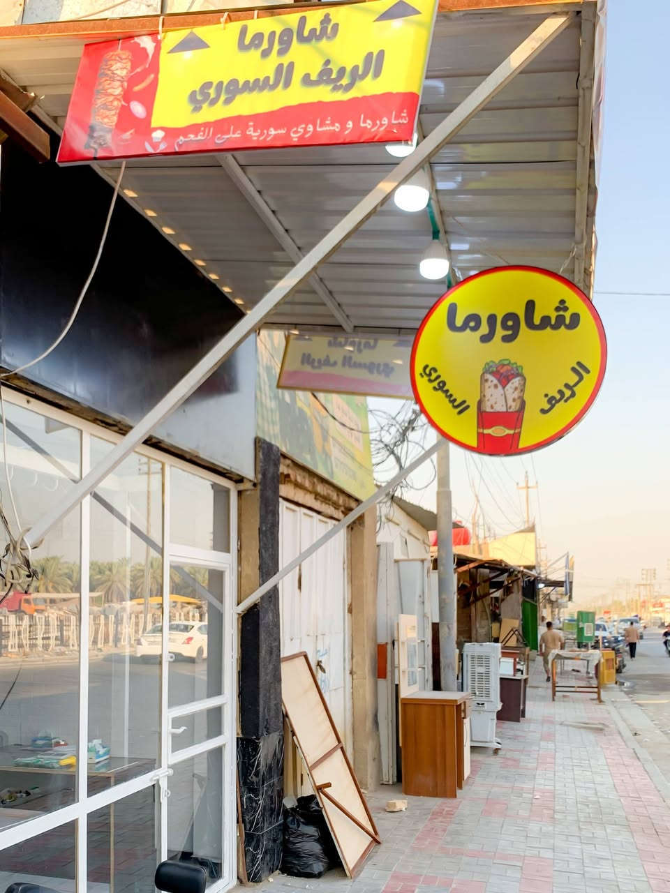 مطعم شاورما • مشويات • طريق الحر