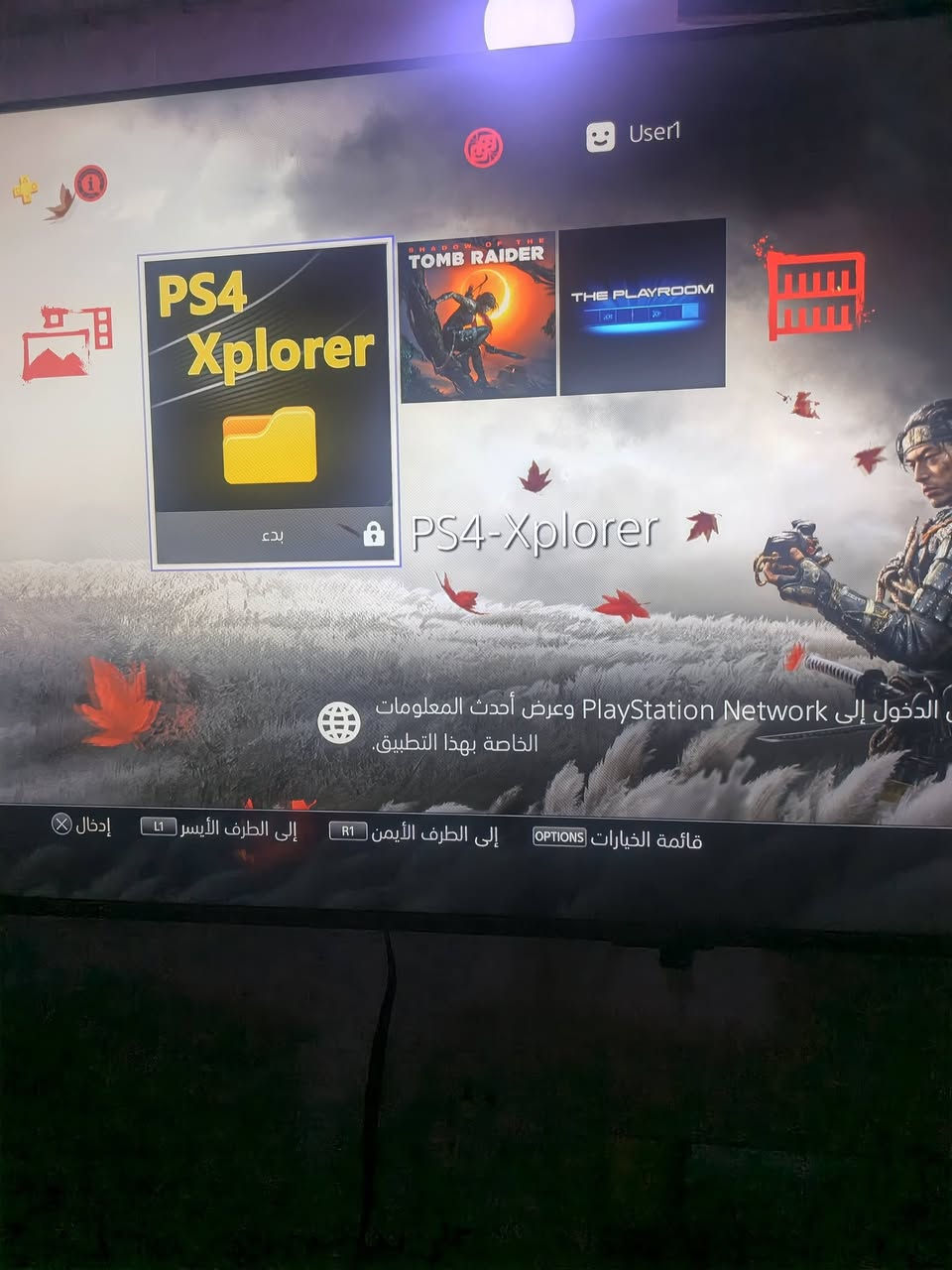 بلي فور • مهكر • جوستك ٢