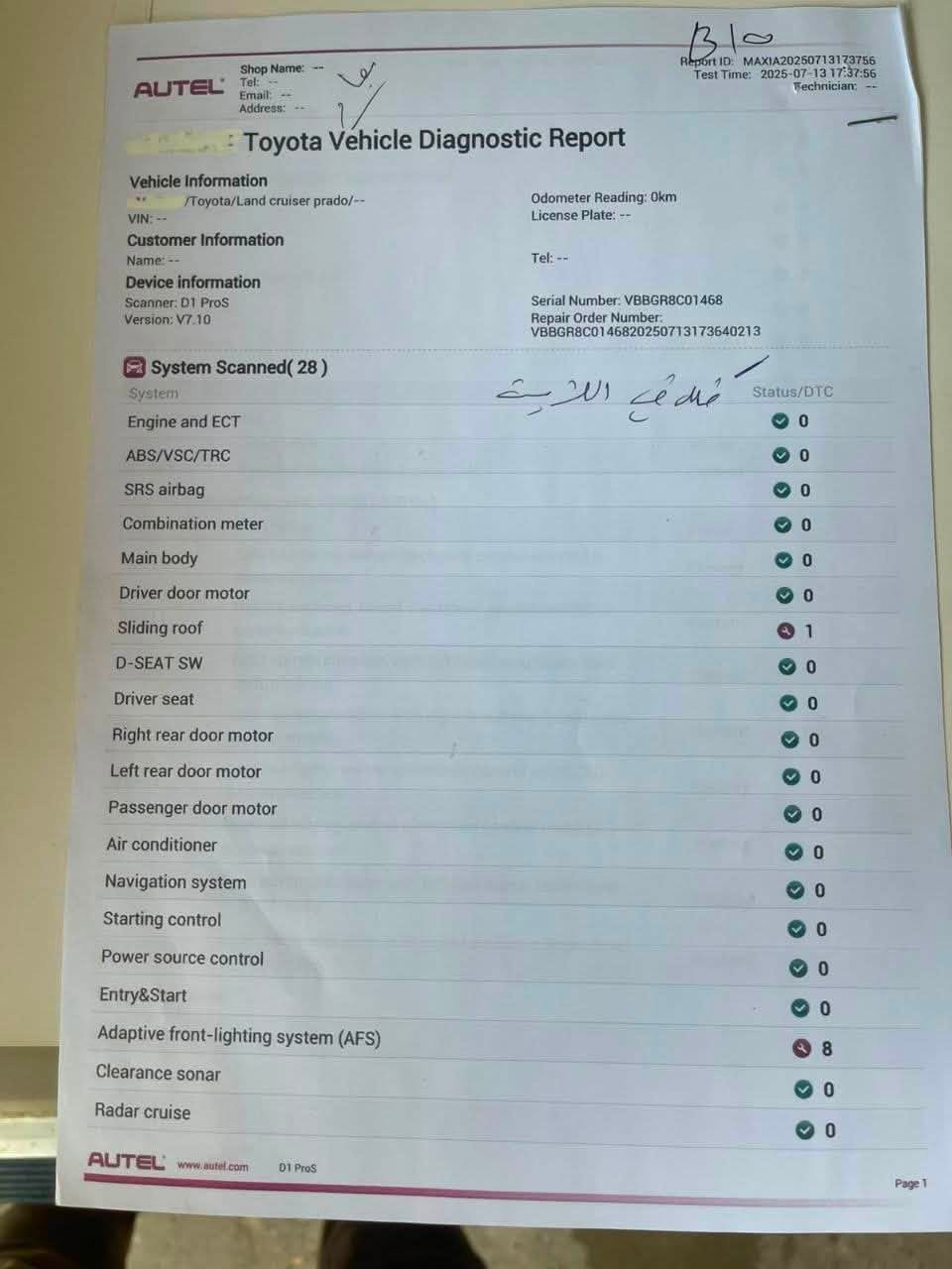 السلام عليكم من رخصه مدير الكروب لانـدكـروز برادو VX  2010 محدث ٢٠١٧ السيارة فول  الفول مواصفات 6 سلندر  ٧ راكب  فور ويل جكات  حساسات شاشات كامرات دبل تانكي سبير تعليك ثـلاجـة كراسي كهرباء مواصفات معروفة فول مواصفات فتحت سقف كير محرك تبريد صدر  السياره جاهزه رقم بغداد تحويل شوكت ميعجبك    صور السونار مرفقة بيهه اماكن صبغ السعر ٢٢٠ العنوان بــغــداد شارع فلسطين التواصل على الرقم ***********
