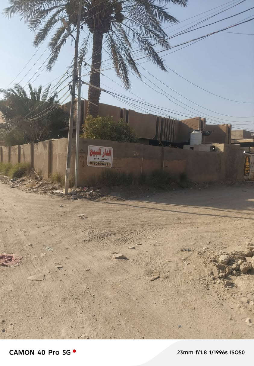 دار للبيع المكان حله حي العسكري موقع تجاري مساحه البيت 320 متر مربع يحتوي على 3غرف نوم وغرفه فوك بل بيتون جبيره وصاله ومطبخ وهول وحمامات داخليه خارجيه كلدور كراج يتسع سيارتين حديقه كبيره وبيهه 3انواع من النخل البيت جبير كلش بناء قديم للاستفسار اتصل على الرقم ***********
