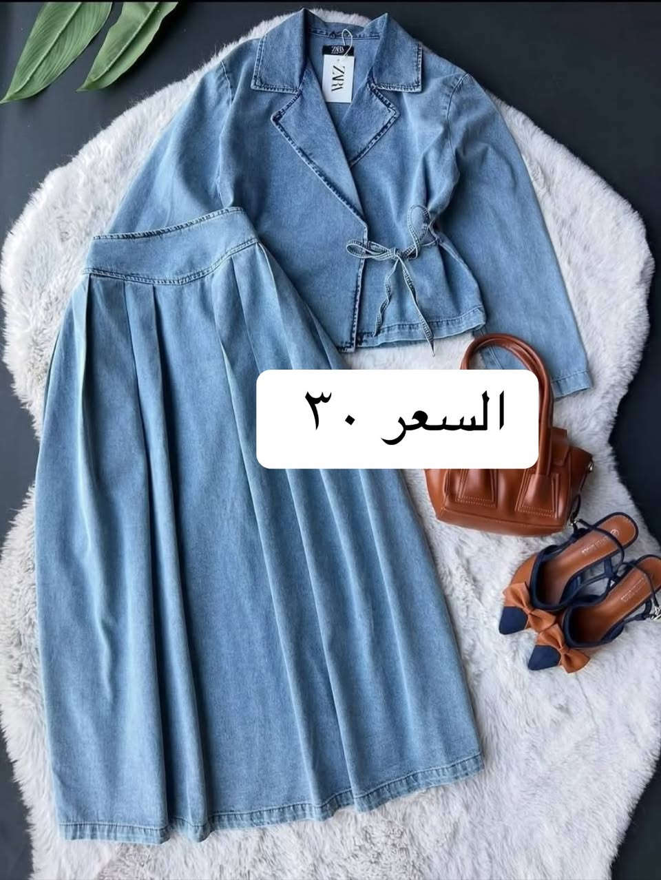 سوت كوباي • زارا • ٣ الوان