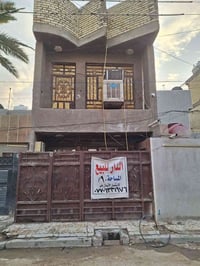 بسبب الوعد الكاذبة بيت  للبيع بناء 2019 90متر  في حي اور خلف مستشفى ال...