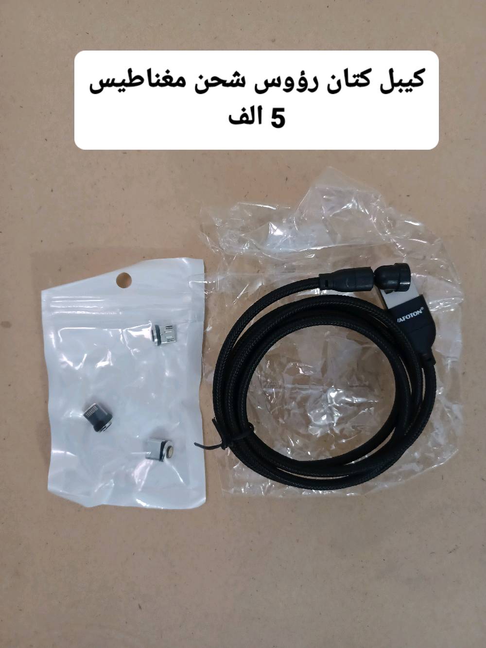 الكترونيات • أجهزة منزلية