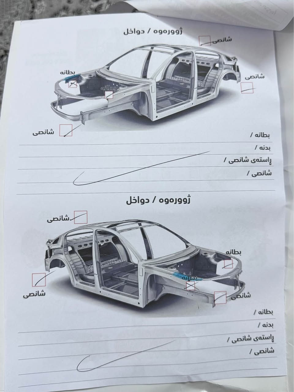 Altima 2020 s 
رةشي قةتران سةنوي نوي رةقم نوي بةناوي خومةتةحويل بةشةرت .بئش كةبس راديتة و بوابة بيلادي .سونةرم داناوة.***********.وةتس اپ أربيل, العراق
