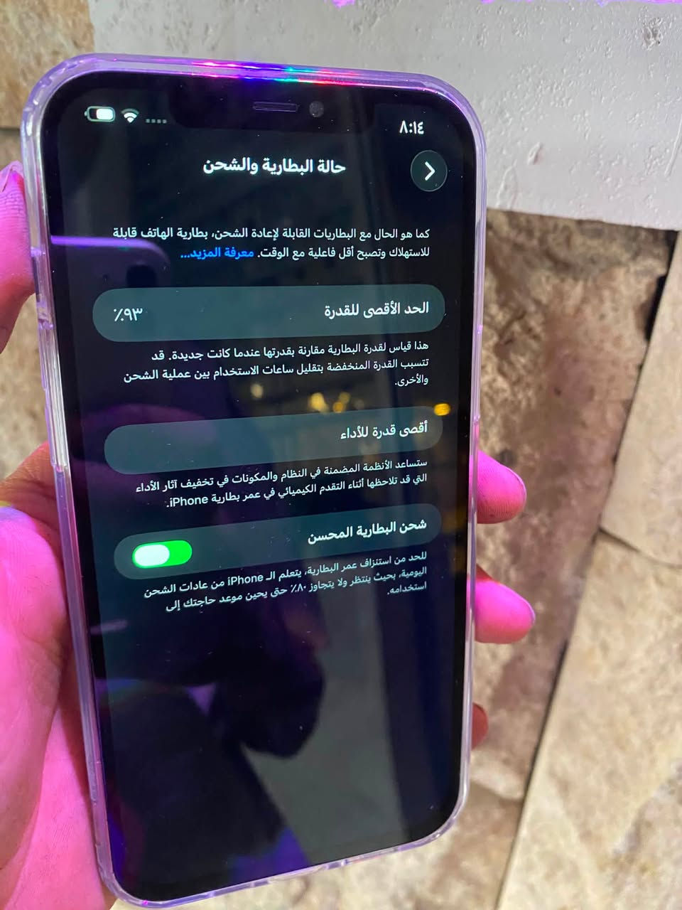 آيفون 12 برو ماكس للبيع جهاز لوك كله شغال مابي أي خلل امبدل بس شاشه أولد 3خيارات بطاريه بلادي 93 ذاكراه 256 وكلش نضيف  أمريكي LL/A سعره 290 بي مجال *********** مكاني مشتل
