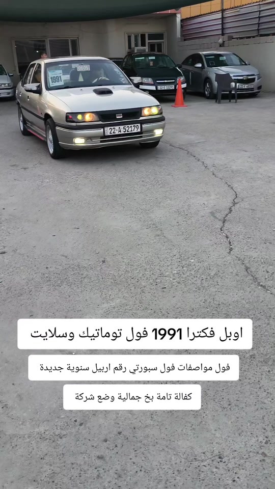 #***********  #عراق #العراق #بغداد #اربيل 
