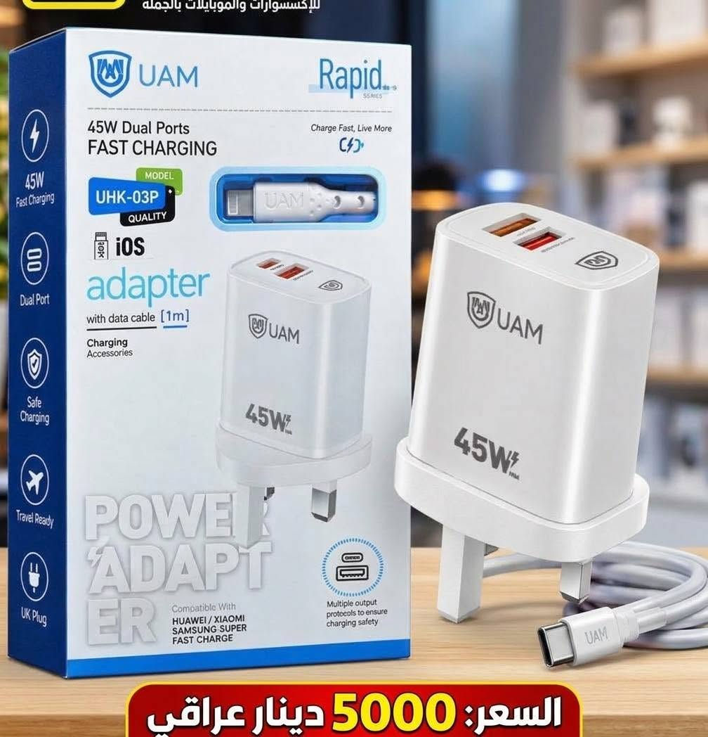 توصيل مجاني • اكسسوارات موبايل • جيمبال 360°