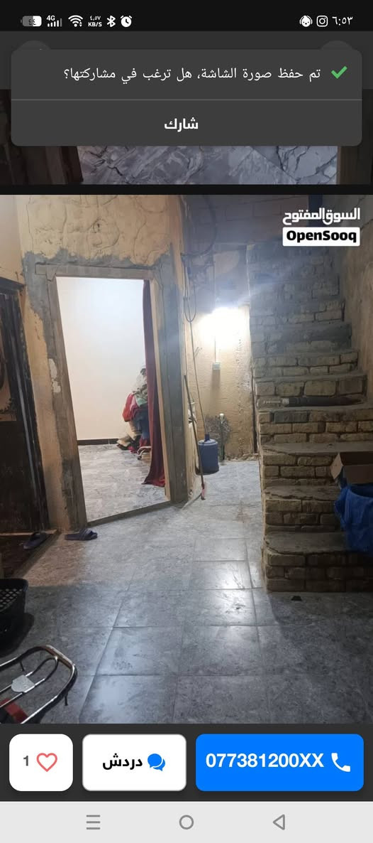دار للبيع زراعي ابو الخصيب يم جامع كريه 
2
غرفتين ووديوان وحمام خارجي وداخلي 
مساحه البيت 135 
رقم الهاتف ***********
