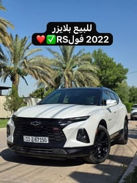 📌شوفرليت بلايزر  2022 RS  🔹رقم بغداد جديد باسمي  📌حجم محرك : 6 سلندر 3...