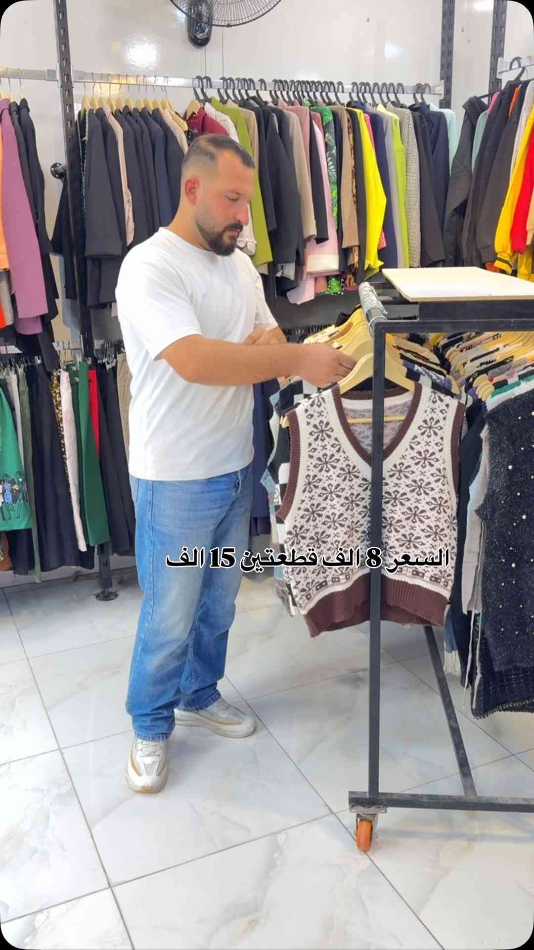 صوف • غير مستخدم • ديالى