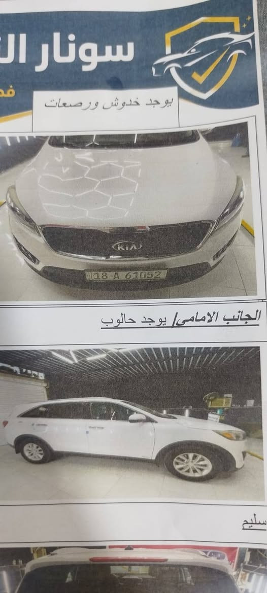 سورنتو • ٢٠١٧ • وارد امريكي