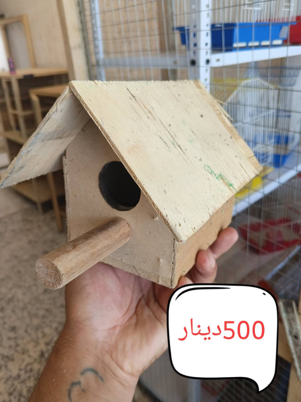 السلام عليكم.. تصفية محل .. اغراض بربع السعر وجوه سعر الجملة .. بأسعار بخسة جدا جدا.. العنوان شارع الجديد مجاور اسواق الخرزجي .. بصف جامع شيخ حمزة ‏‪***********‬‏

نص مكتوب في الصور:
- قفص جديد ارتفاع 160 نزال 80 عرض متر ب15 الف فقط بربع سعره الله شاهد
- سعر 75 فقط قفص طيور جديد عرض مترتين ..ارتفاع متر و 40 شغل حطاطة درجة اولى وسيم مربعات عريض
- 500 دينار
- علف بالبروتينات وفيتامينات اصلي بالف دينار فقط
- سيرلاك + علف 500 دينار